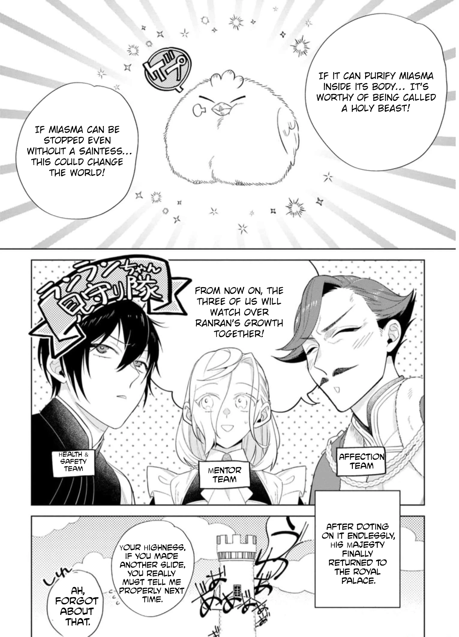 The Unloved Lady Who Turned the Floor She Cleaned into a Sacred Sanctuary Chapter 8 Page 22